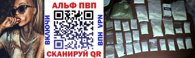 A-PVP Соль shop какой сайт Красный Холм закладки