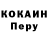 Кодеиновый сироп Lean Purple Drank JohnGetson