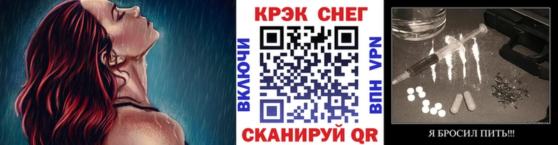 цены наркотик  Красный Холм  КОКАИН VHQ 