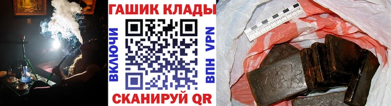 ГАШ ice o lator  Красный Холм 