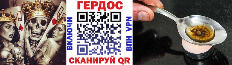 Героин белый  где купить наркоту  Красный Холм 