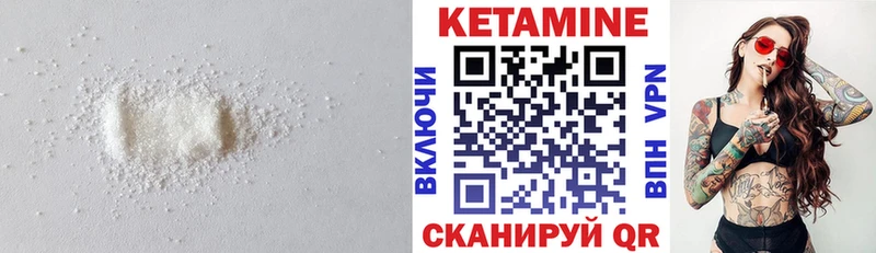 shop формула  Красный Холм  Кетамин VHQ 