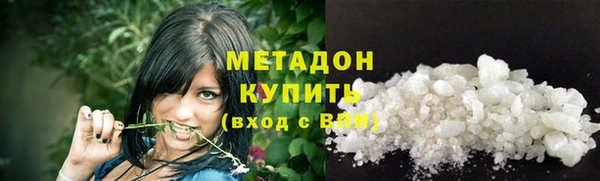 мет Киренск