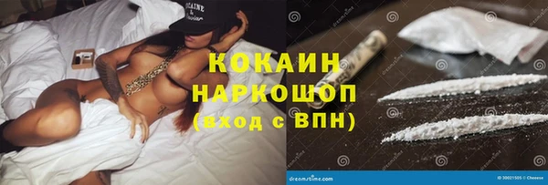 героин Кинешма