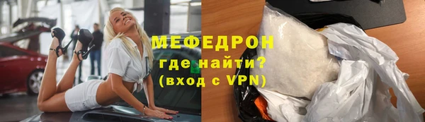 мет Киренск