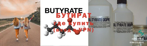 марки nbome Киреевск