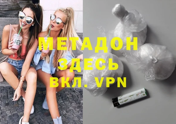 героин Кинешма
