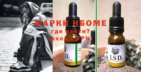 героин Кинешма