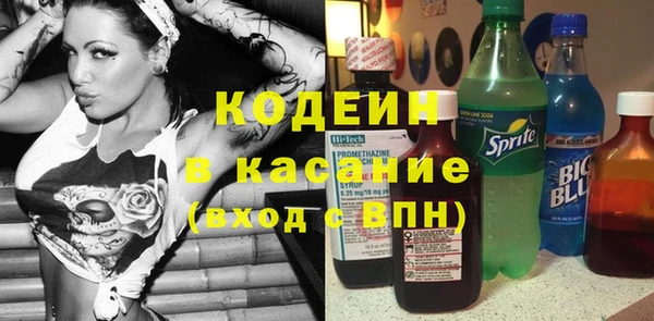 мет Киренск