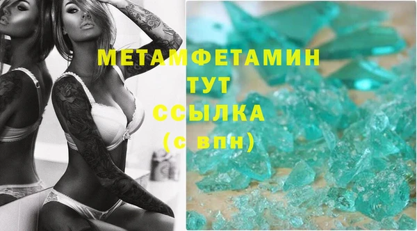Альфа ПВП Карпинск