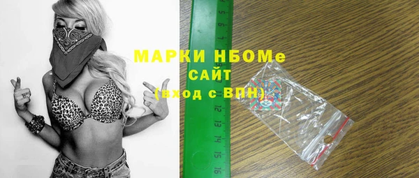 прущие грибы Иноземцево