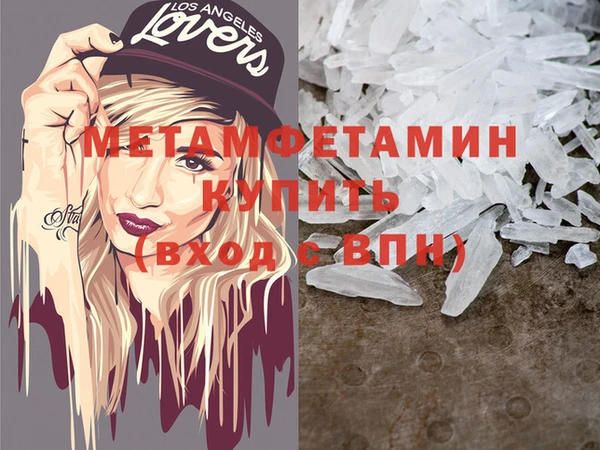 мет Киренск