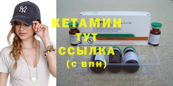 мет Киренск