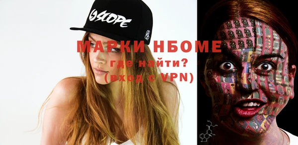 экстази Кущёвская