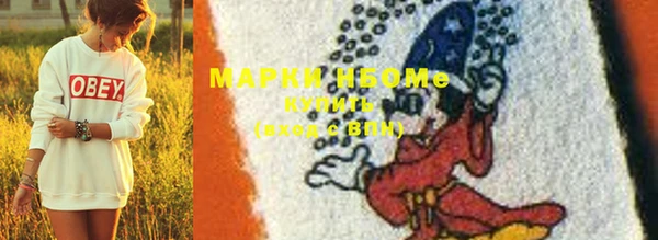 героин Кинешма