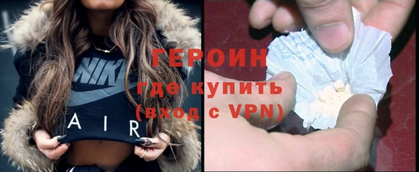 героин Кинешма