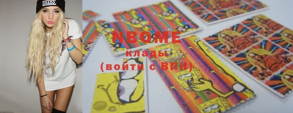 марки nbome Киреевск