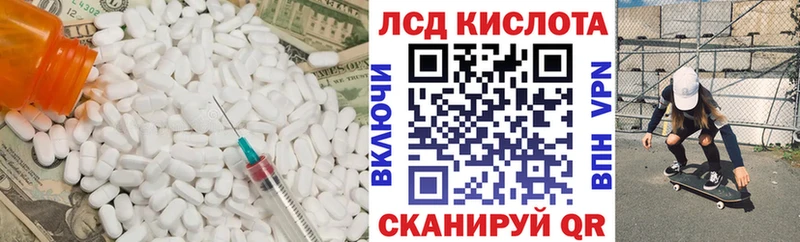 где можно купить наркотик  Красный Холм  ЛСД экстази ecstasy 