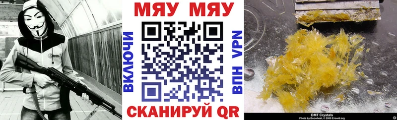 Мефедрон VHQ Красный Холм