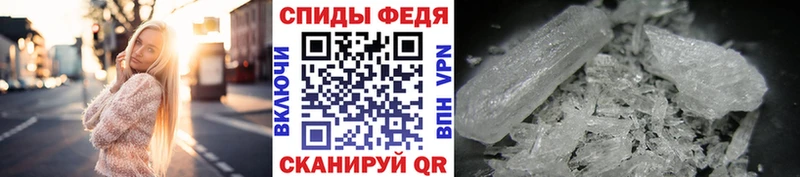 mega сайт  Красный Холм  МЕТАМФЕТАМИН витя 