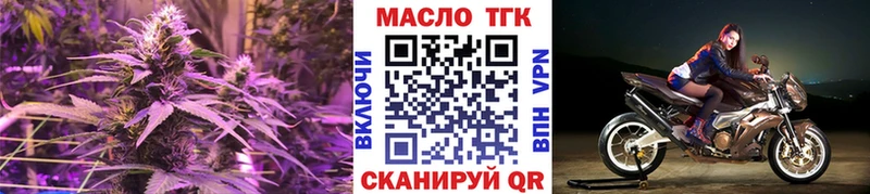 ТГК гашишное масло  наркотики  Красный Холм 